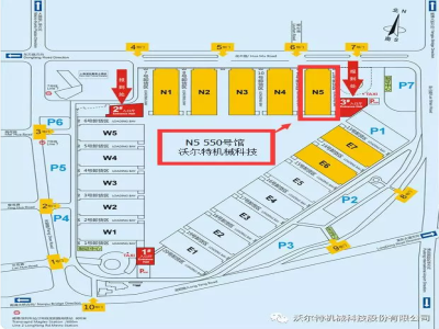 「沃爾特」要在“魔都”搞大事情?。?！
